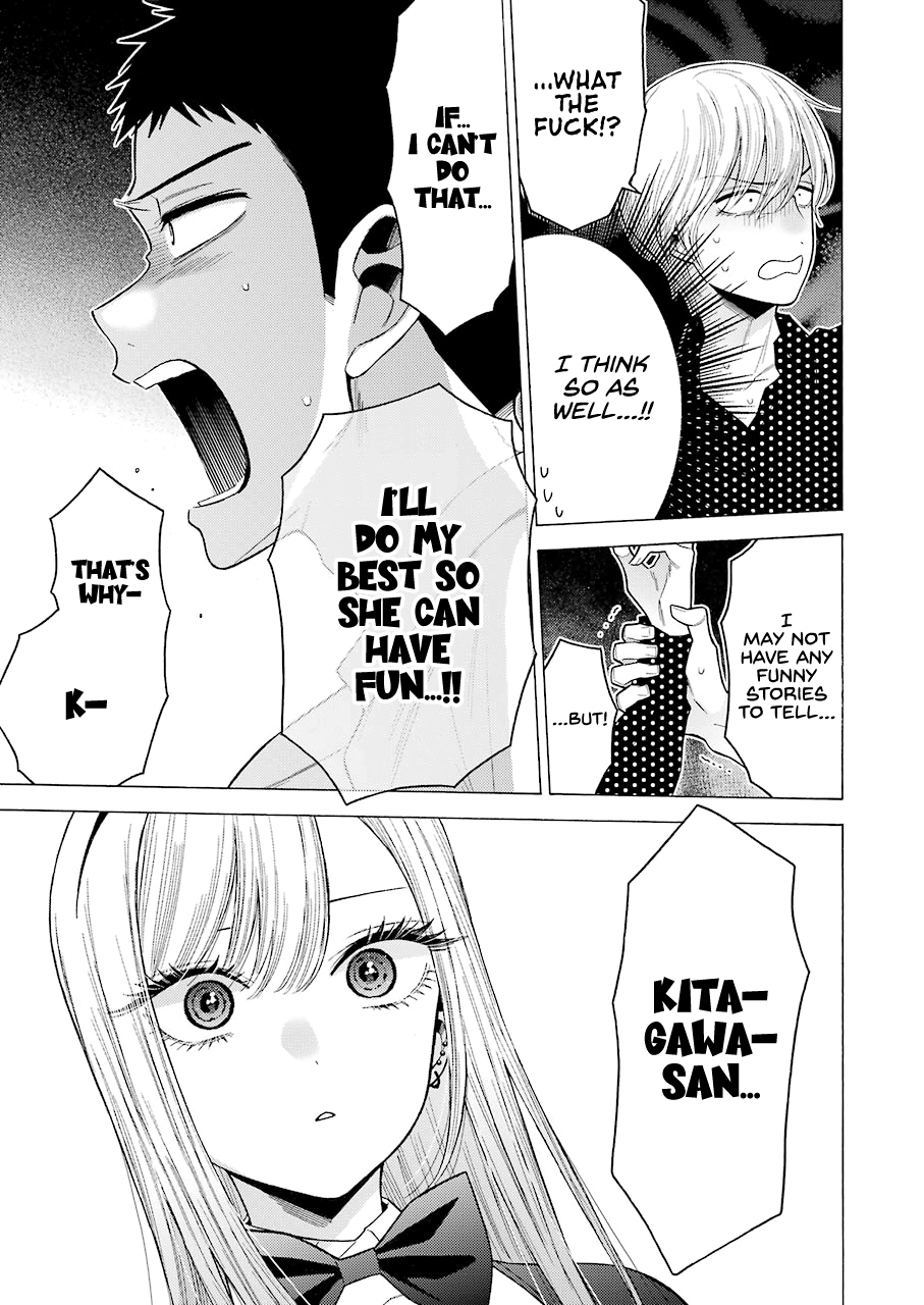 My Dress-Up Darling, Chapter 48 image 12